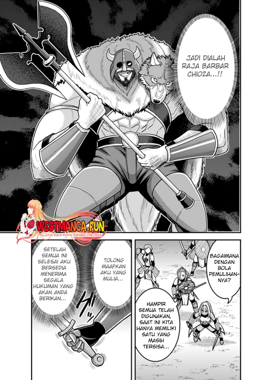 kujibiki-tokushou-musou-harem-ken - Chapter: 42