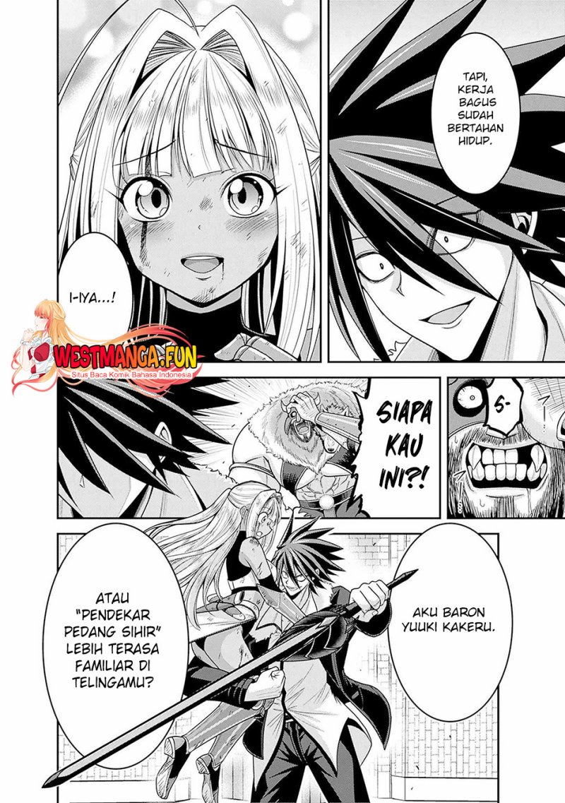 kujibiki-tokushou-musou-harem-ken - Chapter: 42