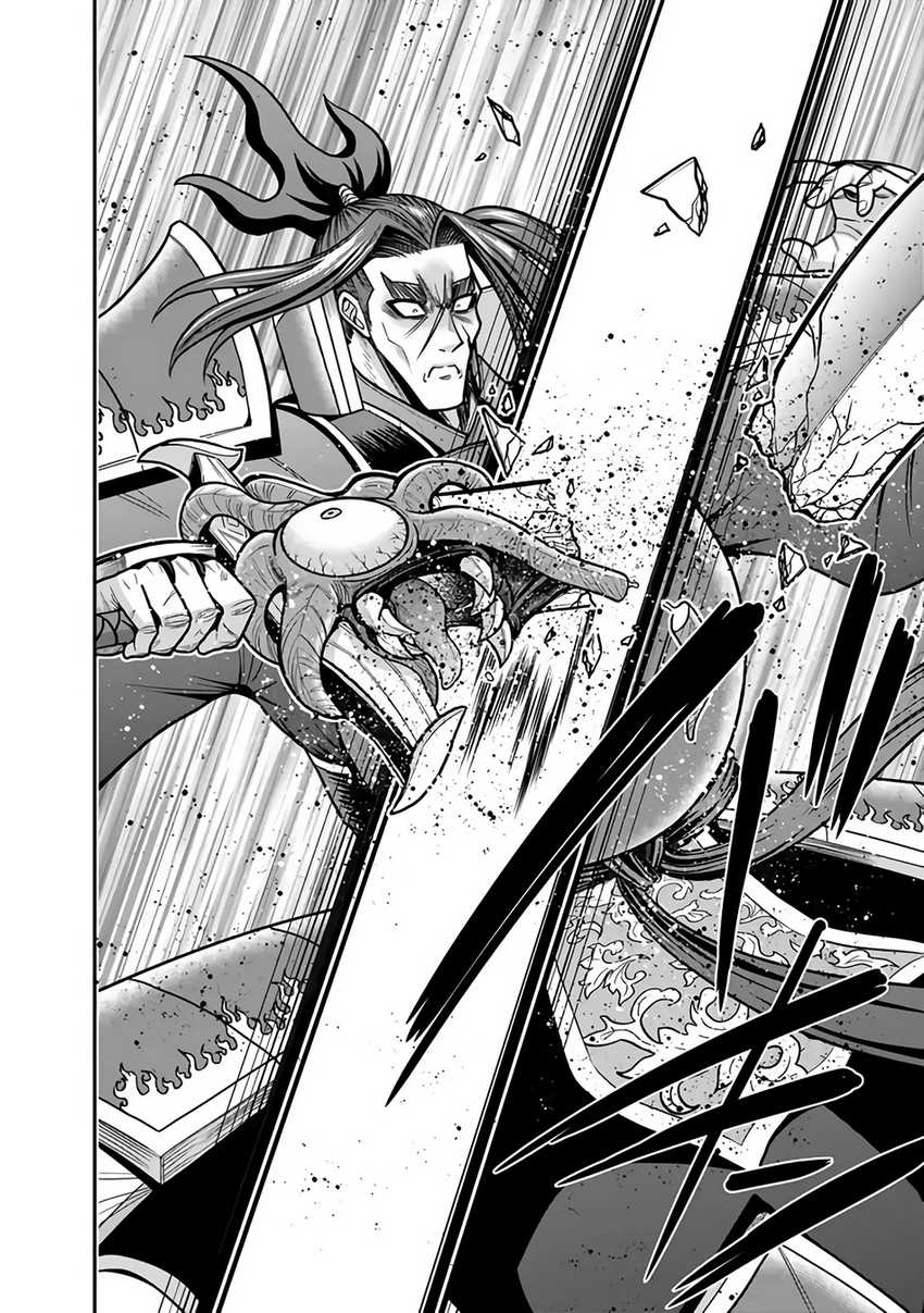 kujibiki-tokushou-musou-harem-ken - Chapter: 47