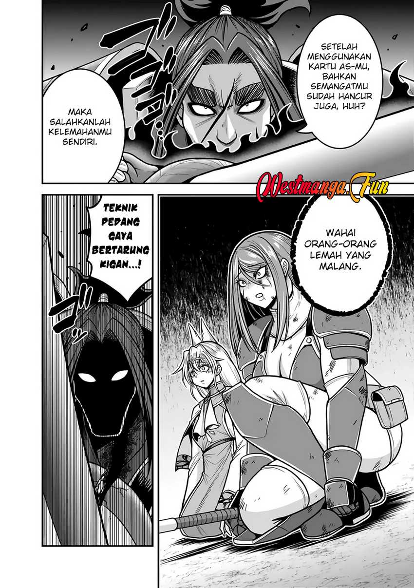 kujibiki-tokushou-musou-harem-ken - Chapter: 47
