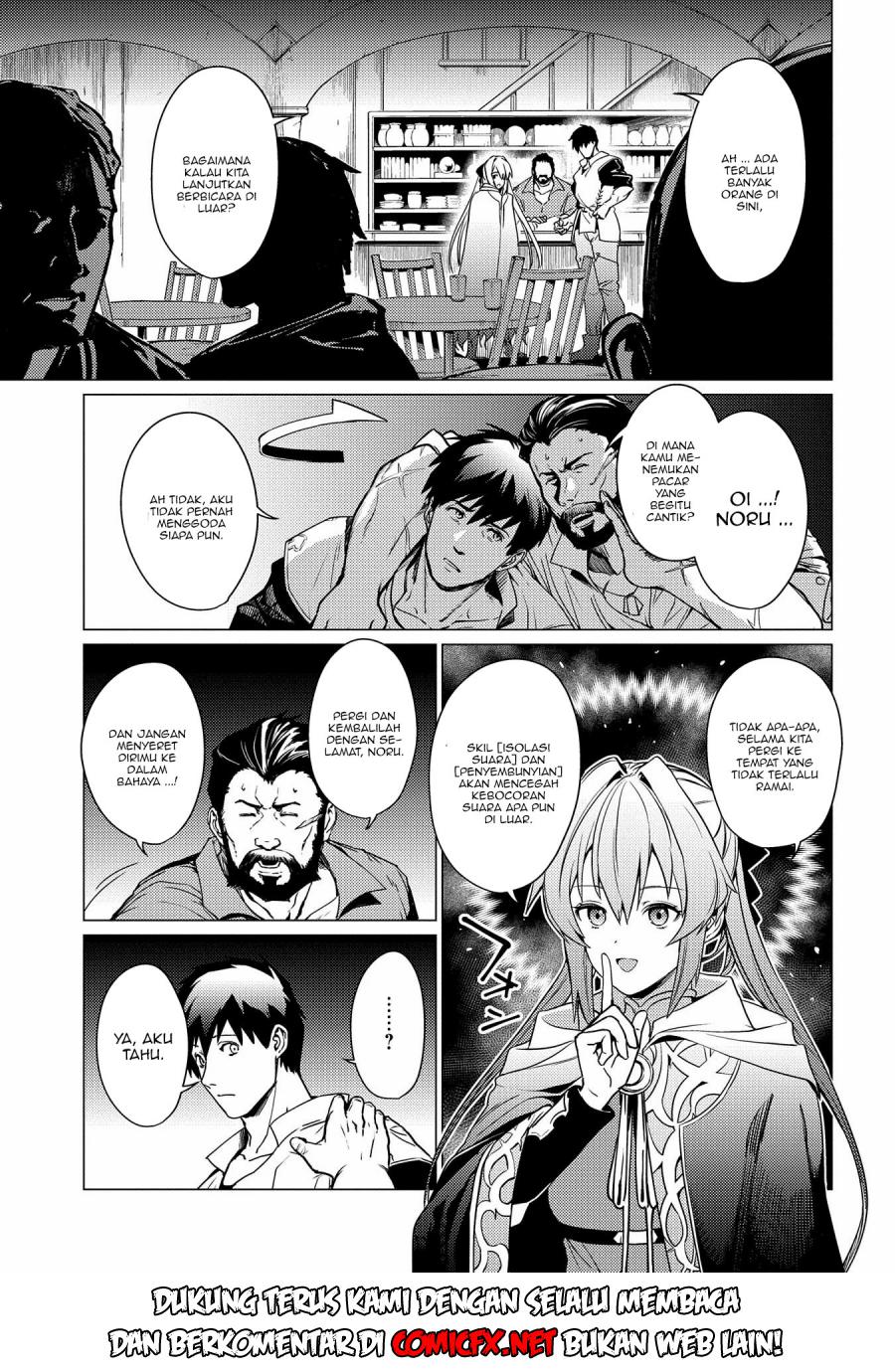 ore-wa-subete-wo-parry-suru - Chapter: 2