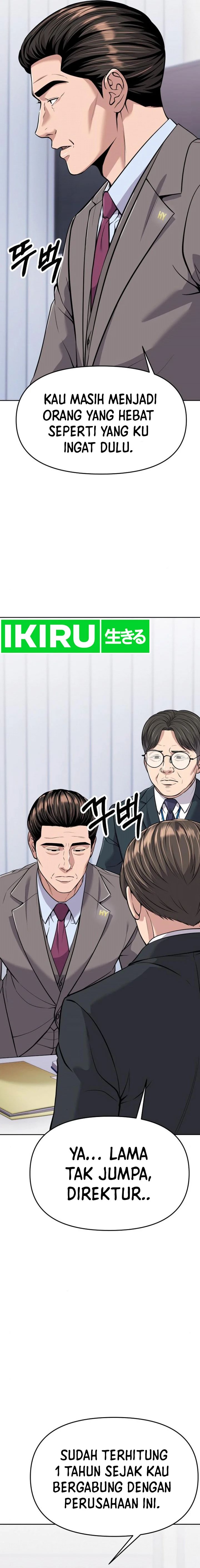 the-new-employee-kim-chul-soo - Chapter: 83