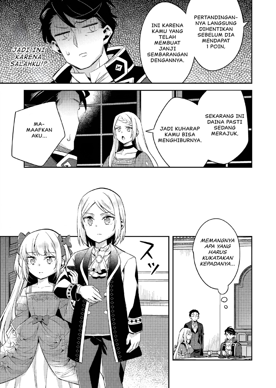 akuyaku-reijo-no-ani-ni-tenseishimashita - Chapter: 17