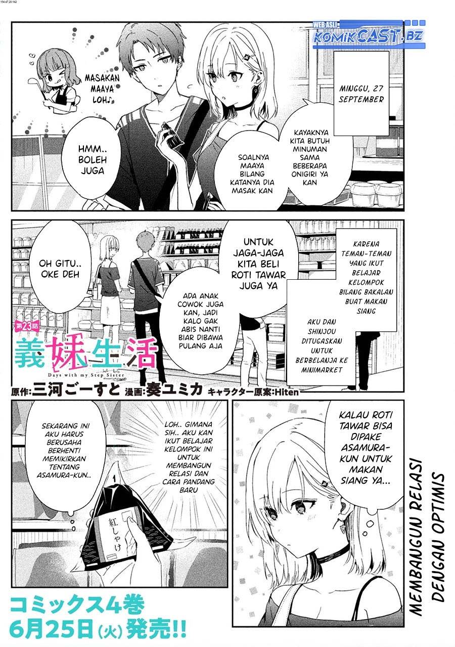 gimai-seikatsu - Chapter: 23.1