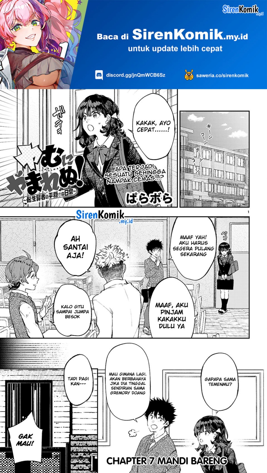 yamu-ni-yamarenu - Chapter: 7