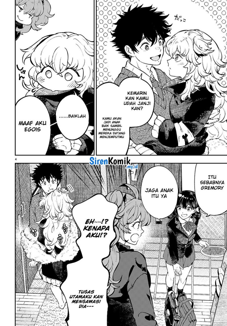 yamu-ni-yamarenu - Chapter: 7