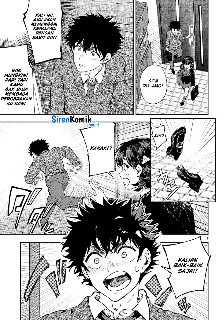 yamu-ni-yamarenu - Chapter: 7