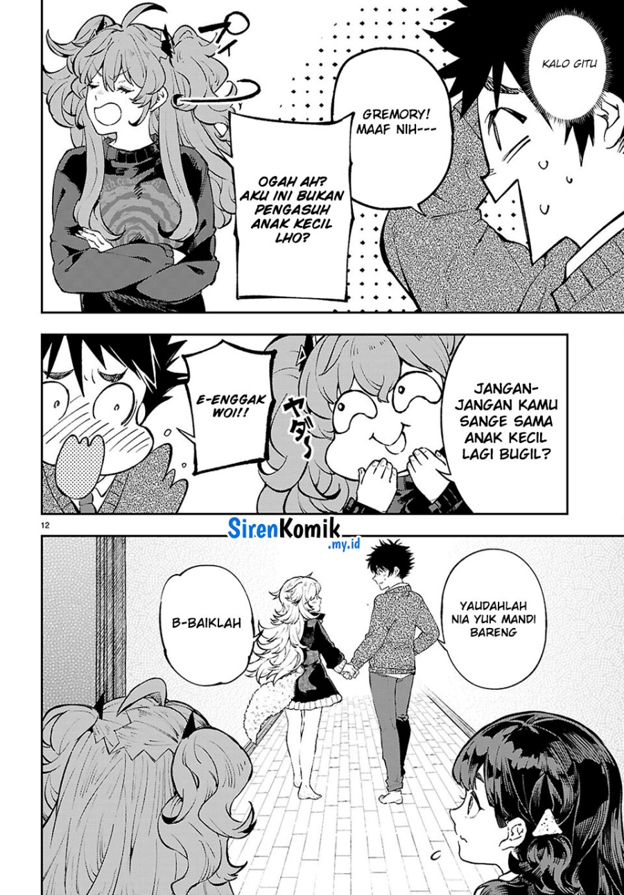 yamu-ni-yamarenu - Chapter: 7