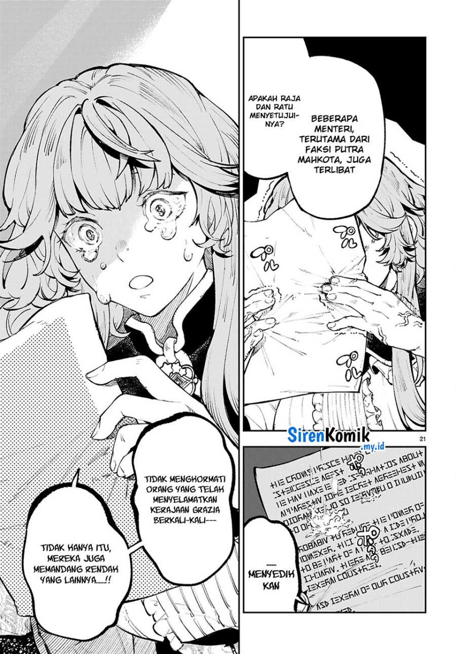 yamu-ni-yamarenu - Chapter: 7