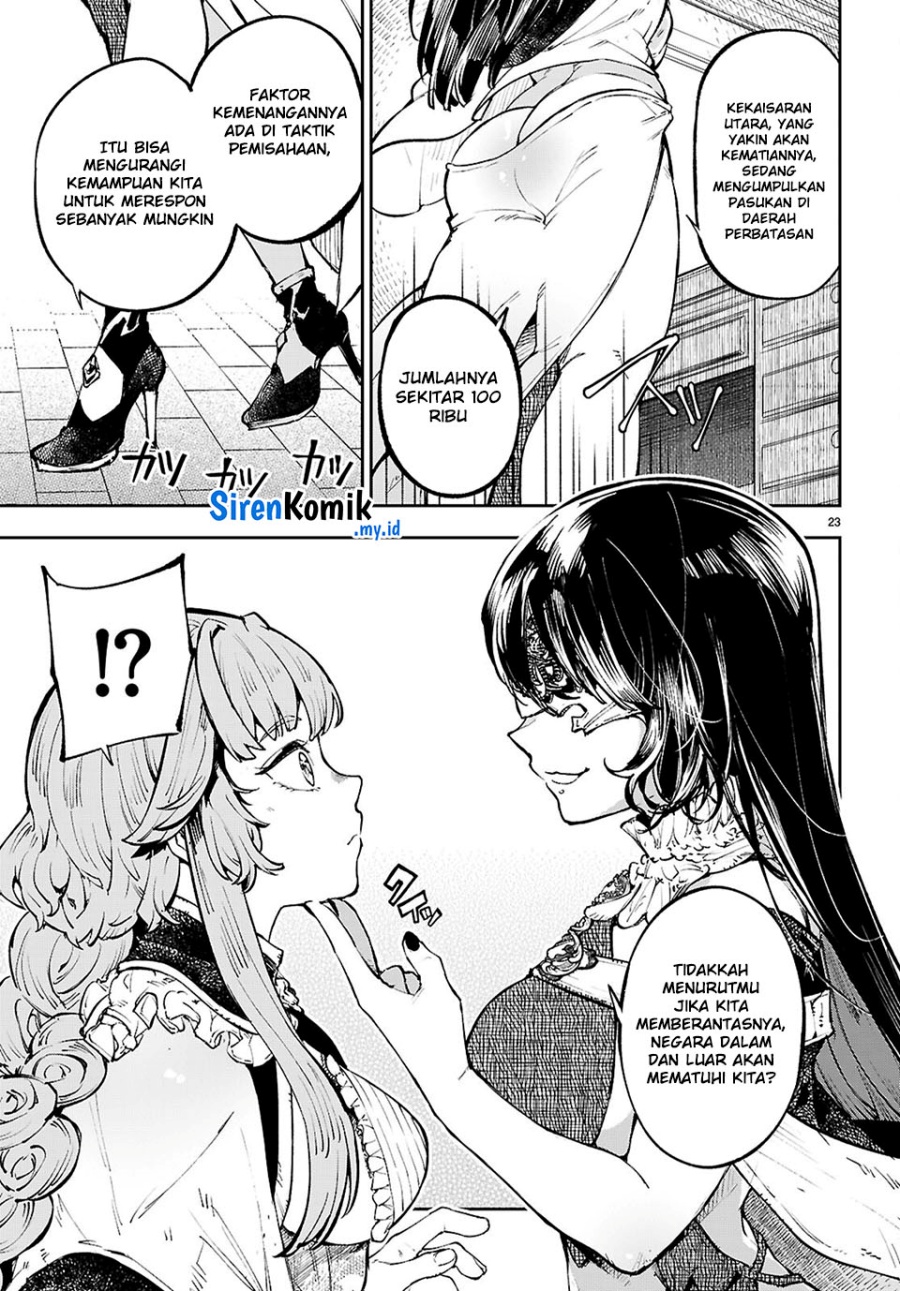 yamu-ni-yamarenu - Chapter: 7