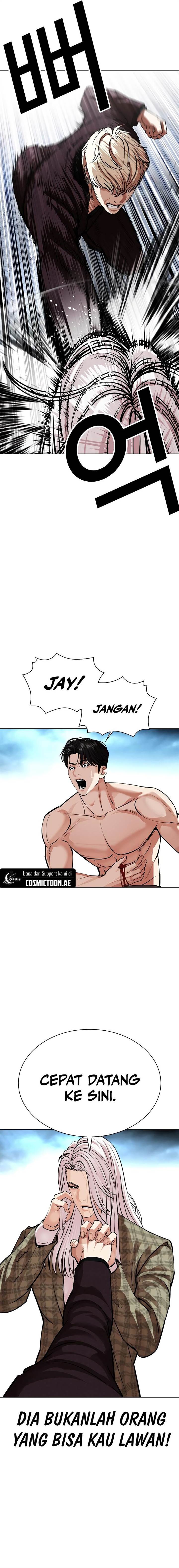 lookism - Chapter: 537