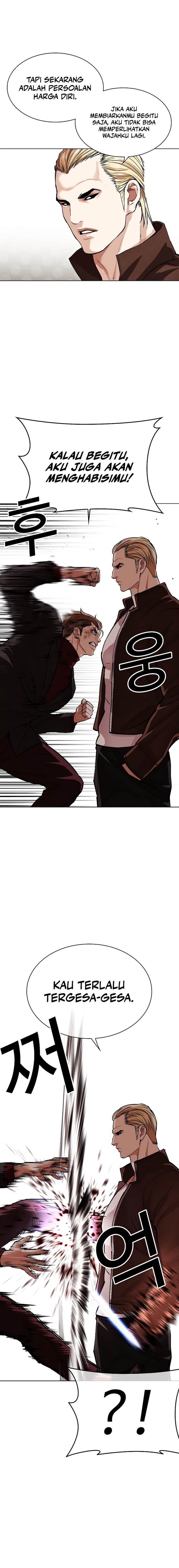 lookism - Chapter: 537