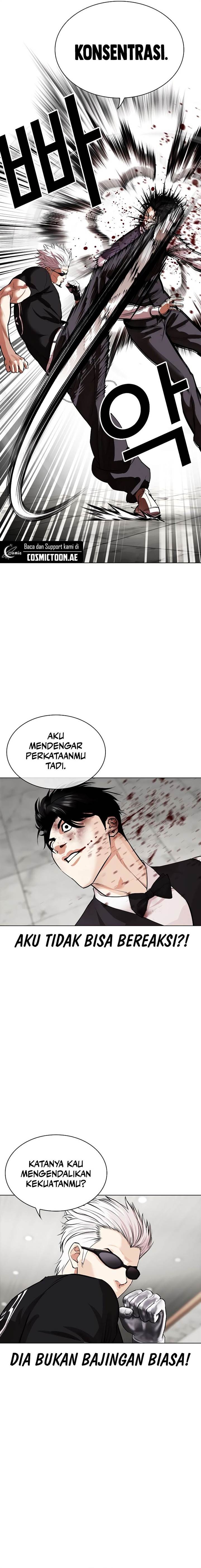 lookism - Chapter: 537