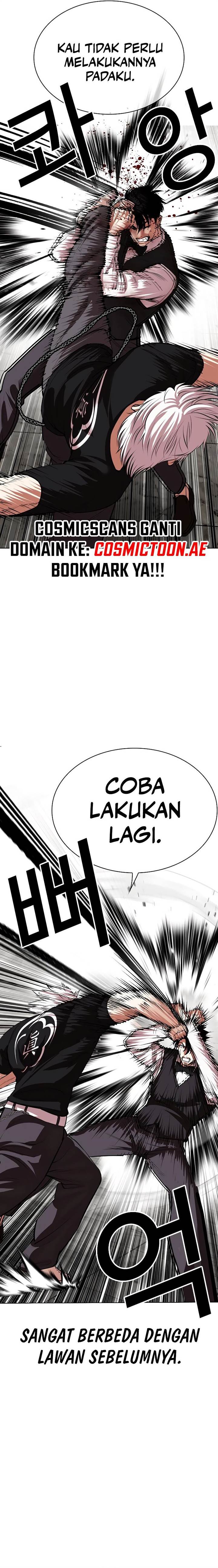 lookism - Chapter: 537