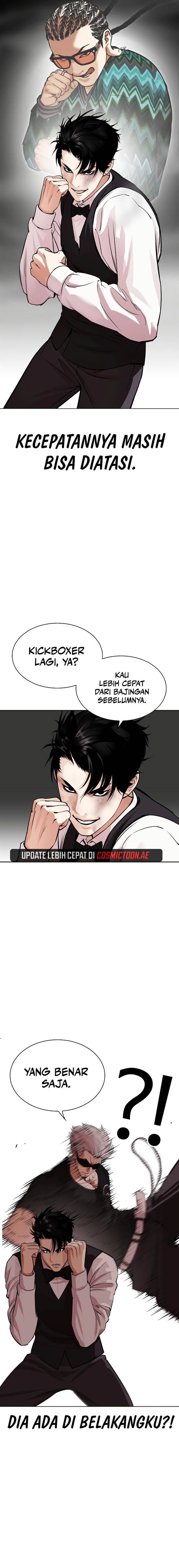 lookism - Chapter: 537