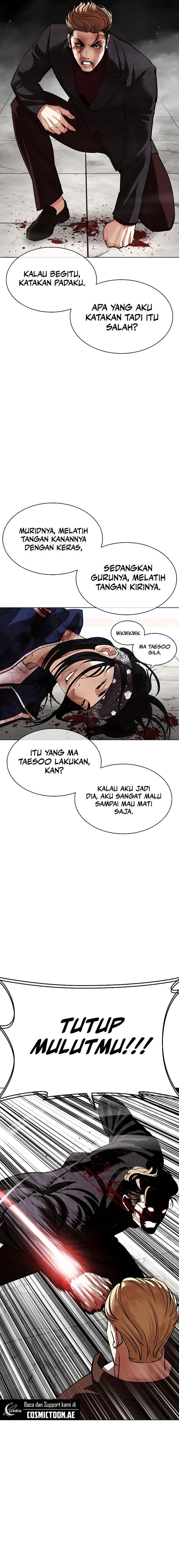 lookism - Chapter: 537