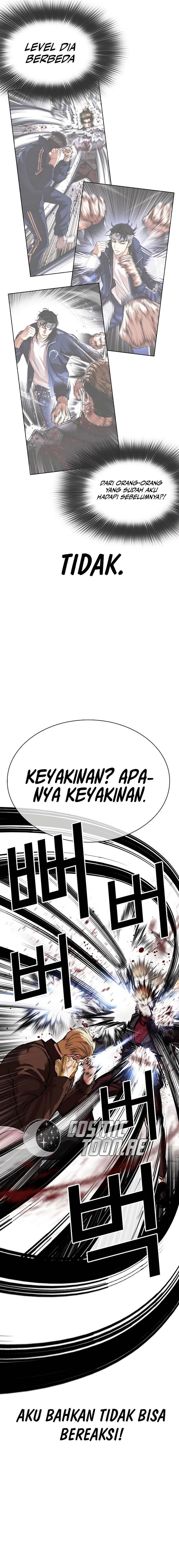 lookism - Chapter: 537