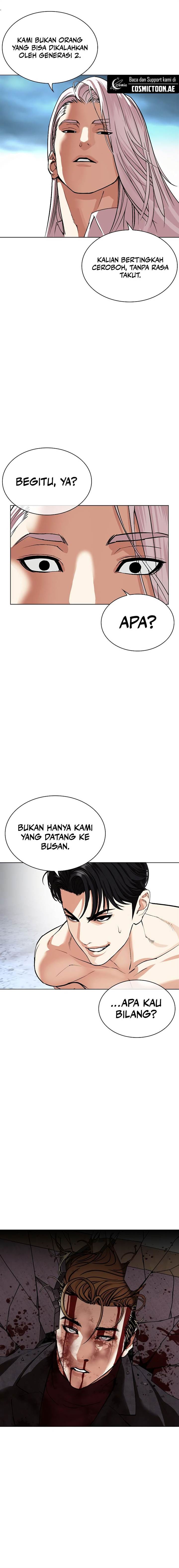 lookism - Chapter: 537