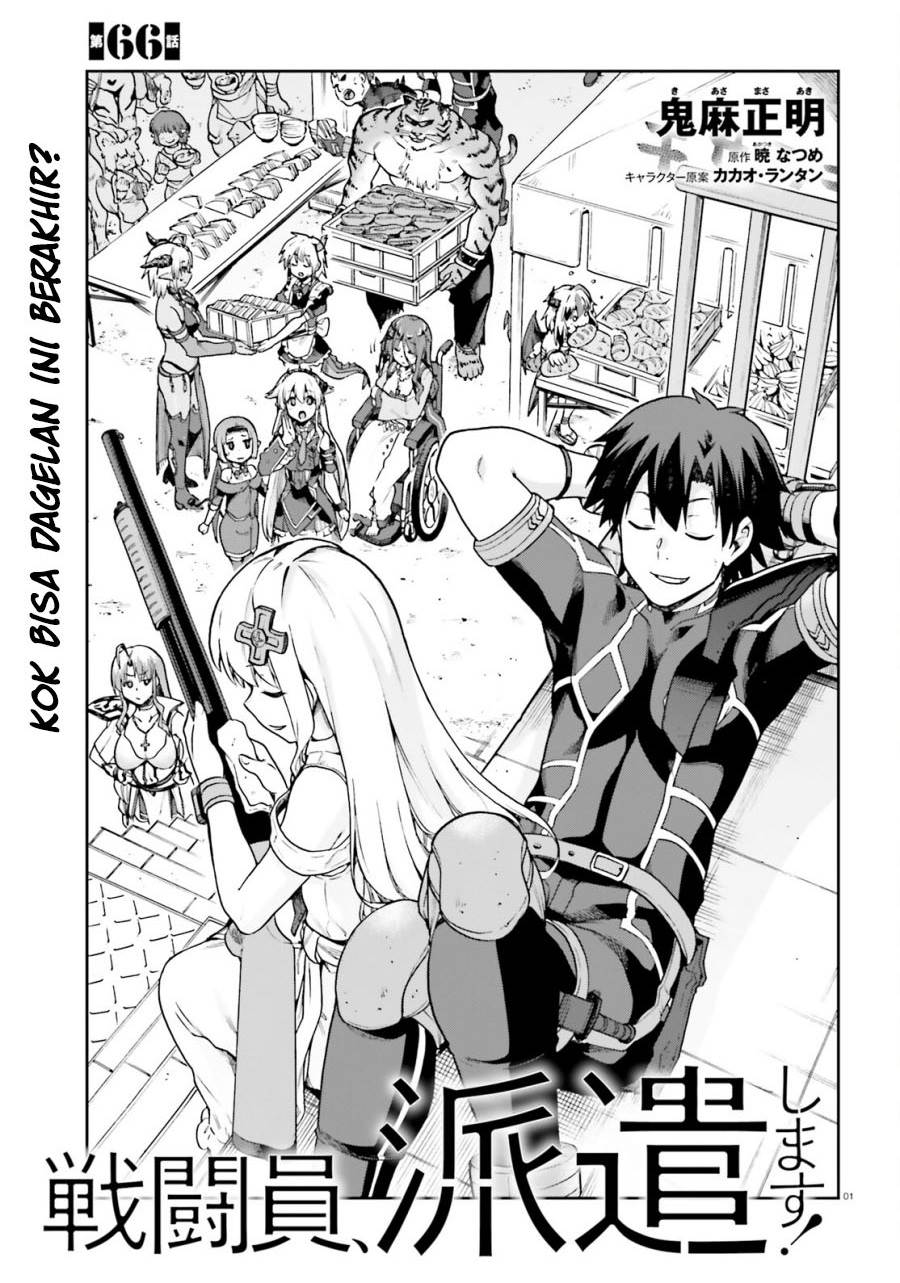 sentouin-hakenshimasu - Chapter: 66 End