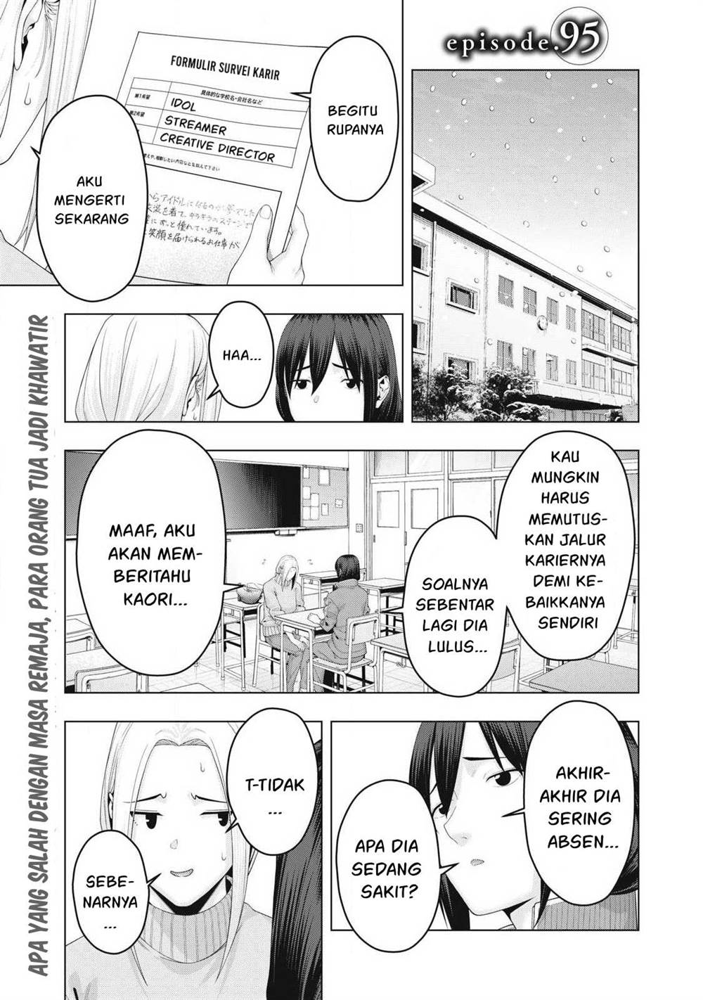 kanojo-no-tomodachi - Chapter: 95