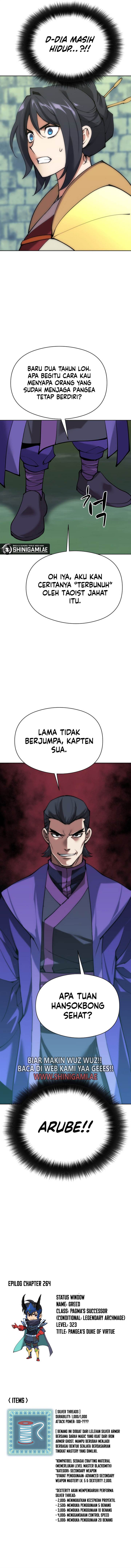 overgeared - Chapter: 264