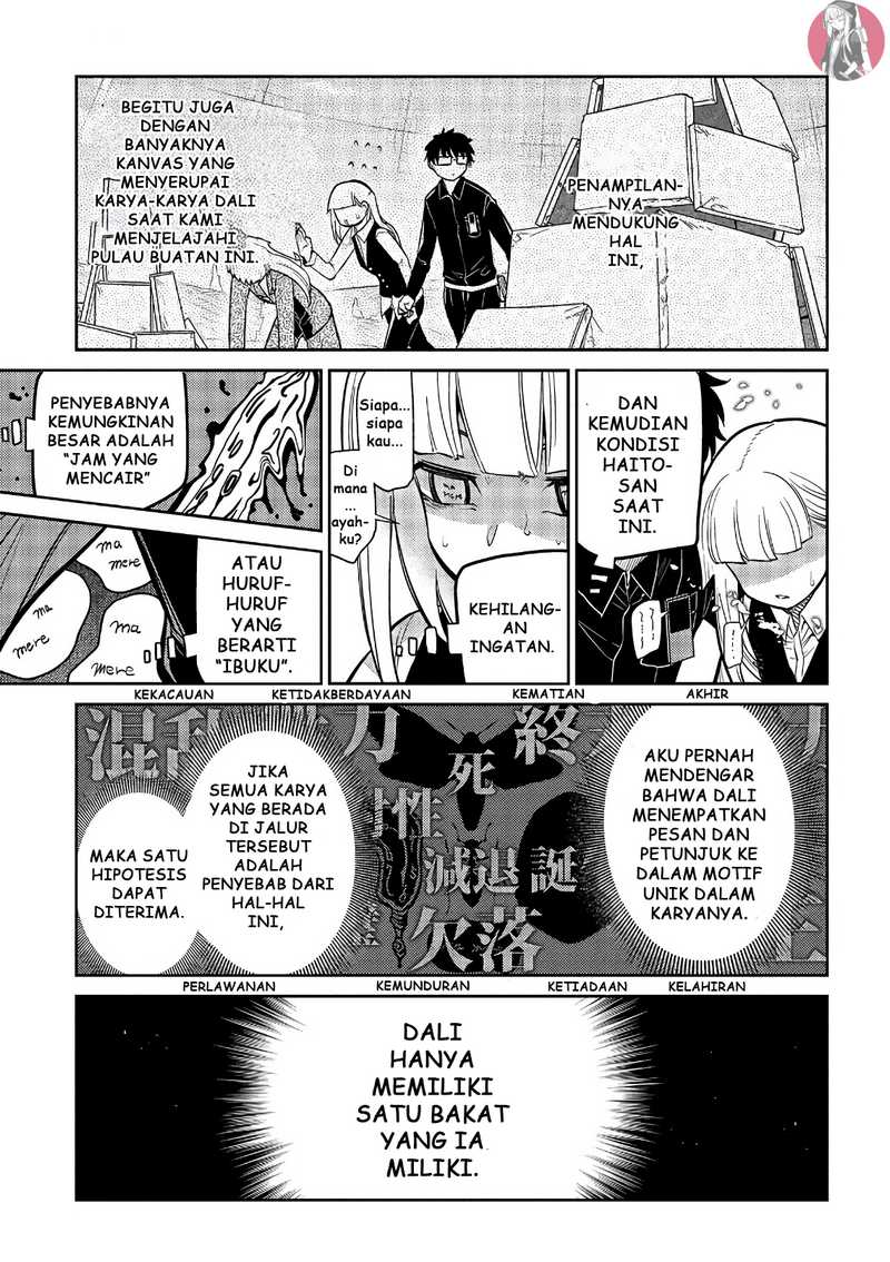 reincarnation-no-kaben - Chapter: 59