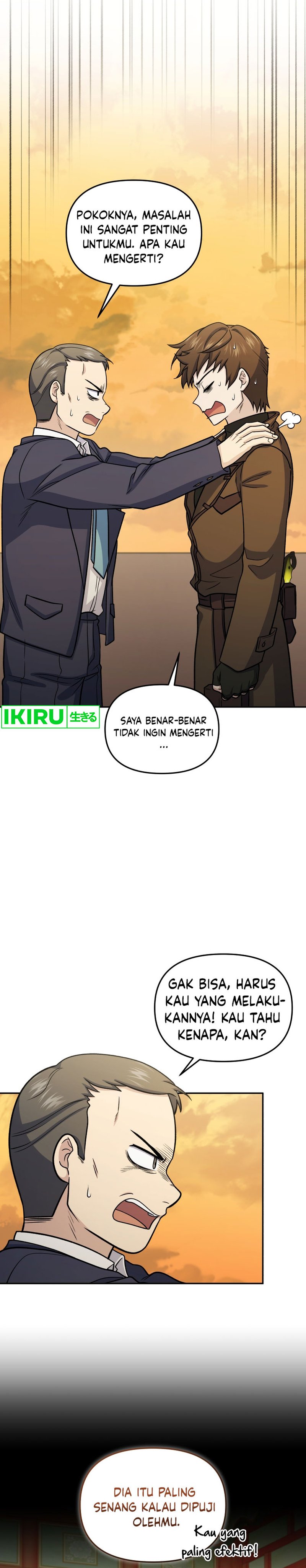 bizzare-restaurant - Chapter: 68