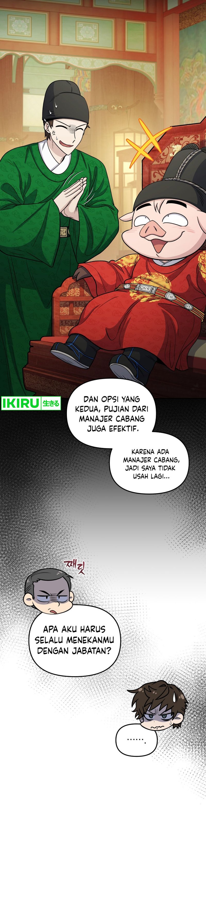 bizzare-restaurant - Chapter: 68