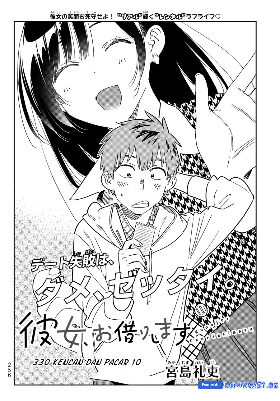 kanojo-okarishimasu - Chapter: 330