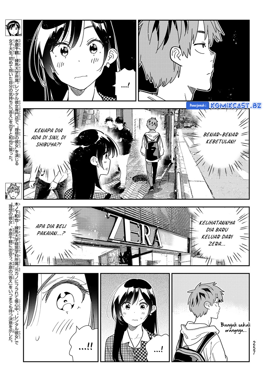 kanojo-okarishimasu - Chapter: 330