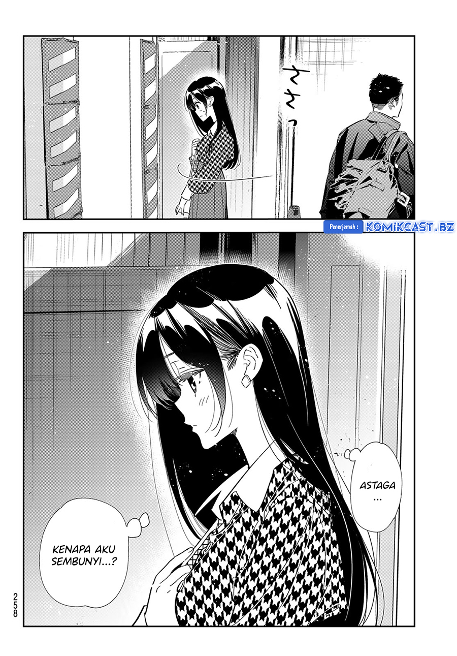 kanojo-okarishimasu - Chapter: 330