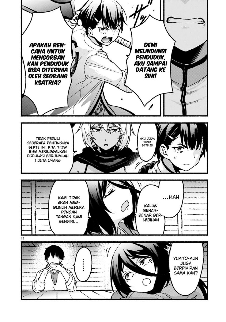 kaminaki-sekai-no-kamisama-katsudou - Chapter: 59