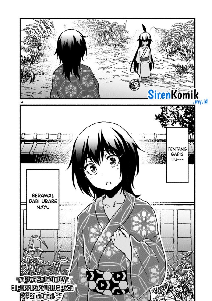 kaminaki-sekai-no-kamisama-katsudou - Chapter: 59