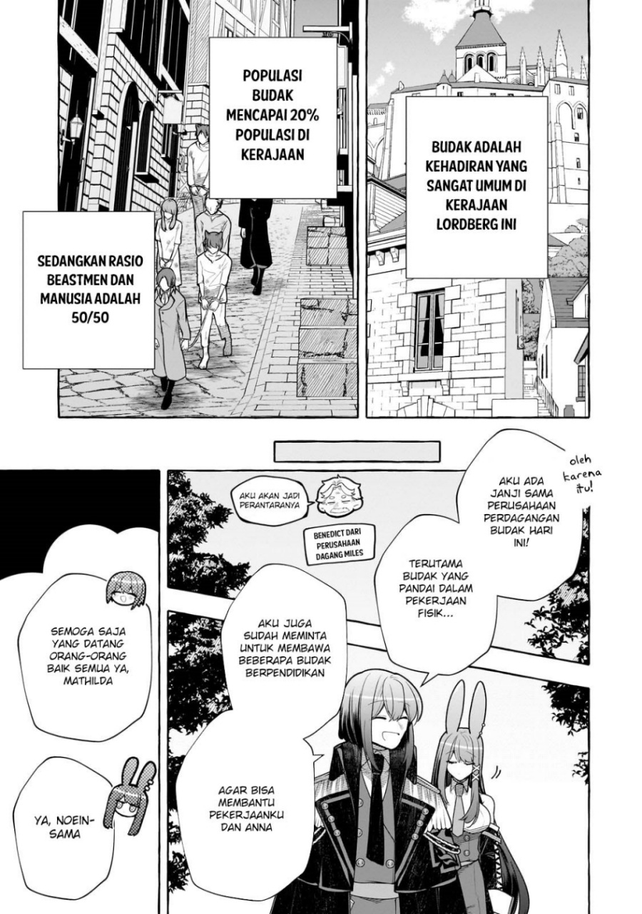 hinekure-ryoushu-no-koufukutan - Chapter: 15