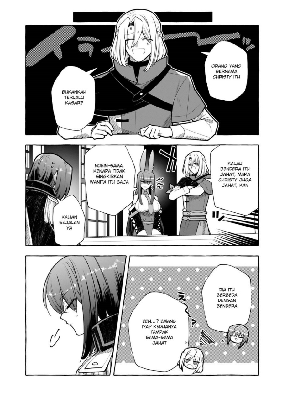 hinekure-ryoushu-no-koufukutan - Chapter: 15