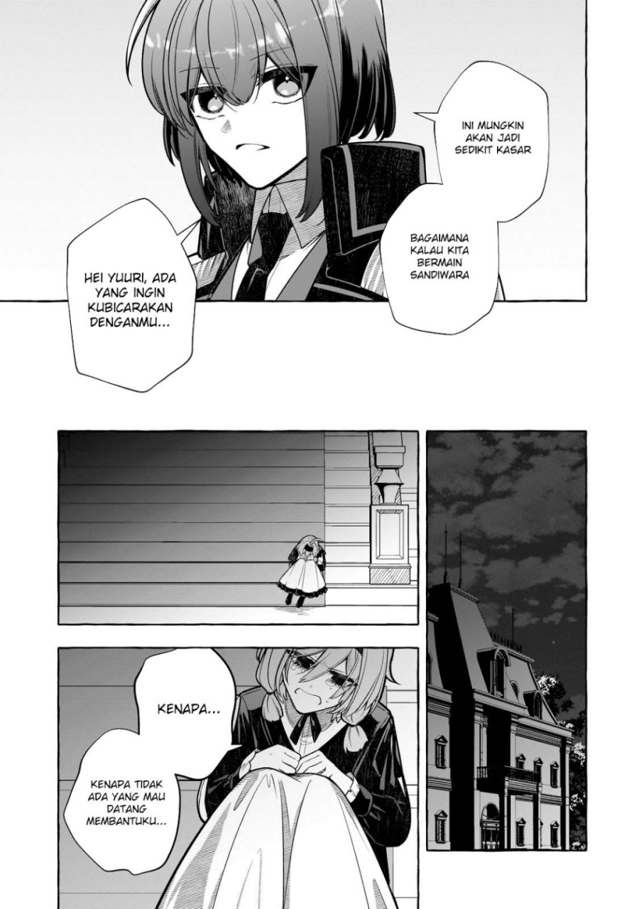 hinekure-ryoushu-no-koufukutan - Chapter: 15