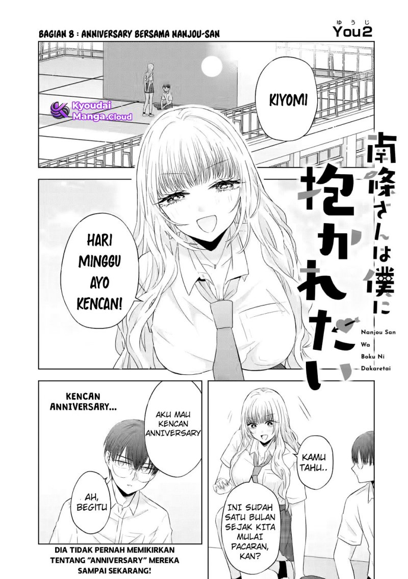 nanjou-san-wa-boku-ni-dakaretai - Chapter: 8