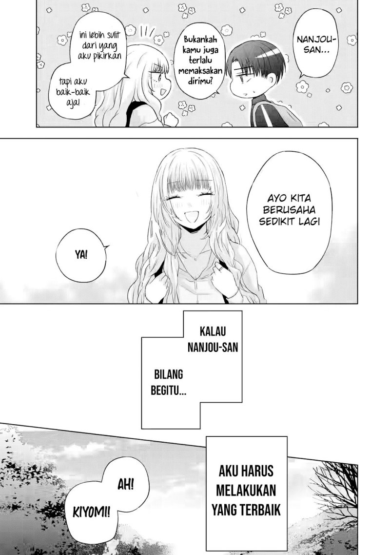 nanjou-san-wa-boku-ni-dakaretai - Chapter: 8