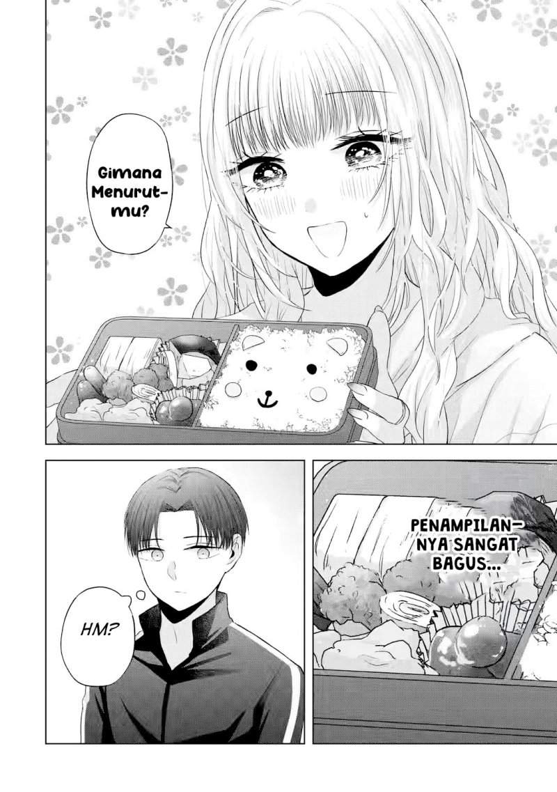 nanjou-san-wa-boku-ni-dakaretai - Chapter: 8