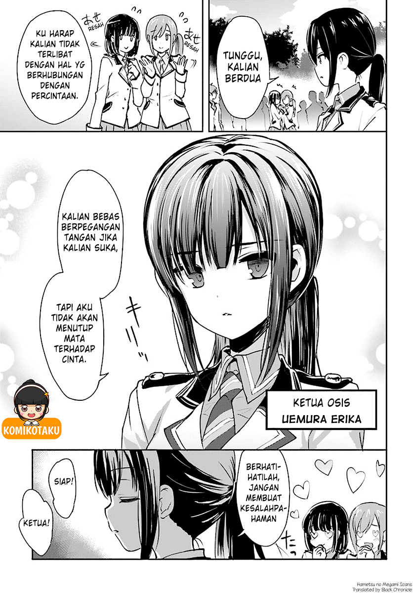 renai-kinshi-gakuen - Chapter: 01