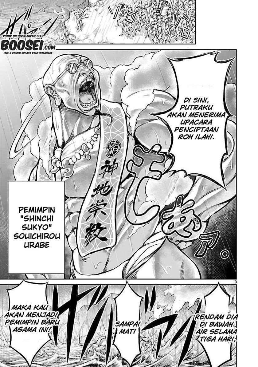 kaminaki-sekai-no-kamisama-katsudou - Chapter: 1