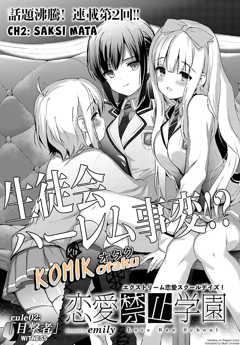 renai-kinshi-gakuen - Chapter: 02