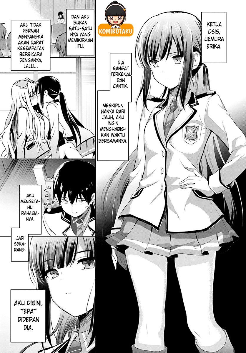 renai-kinshi-gakuen - Chapter: 02