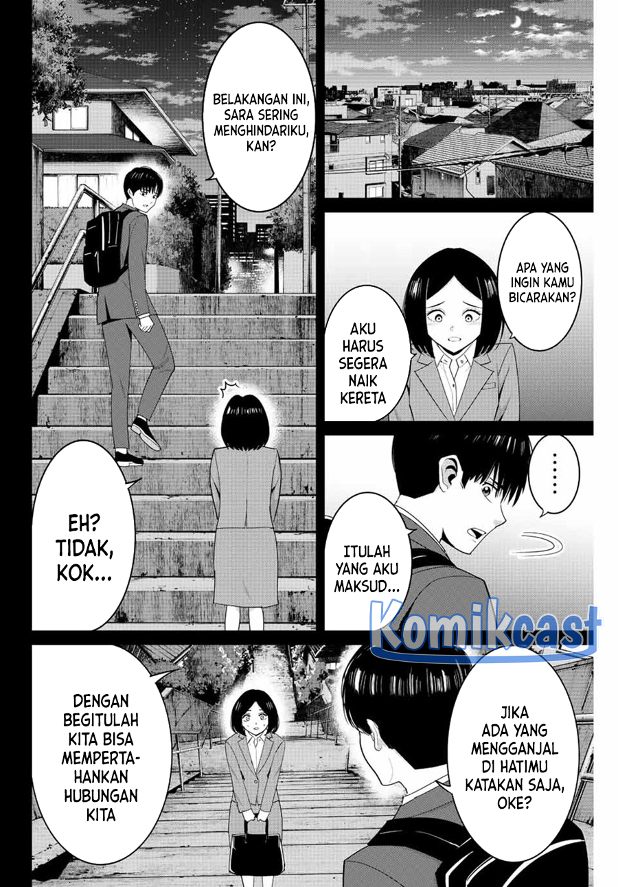 fukushuu-no-kyoukasho - Chapter: 109