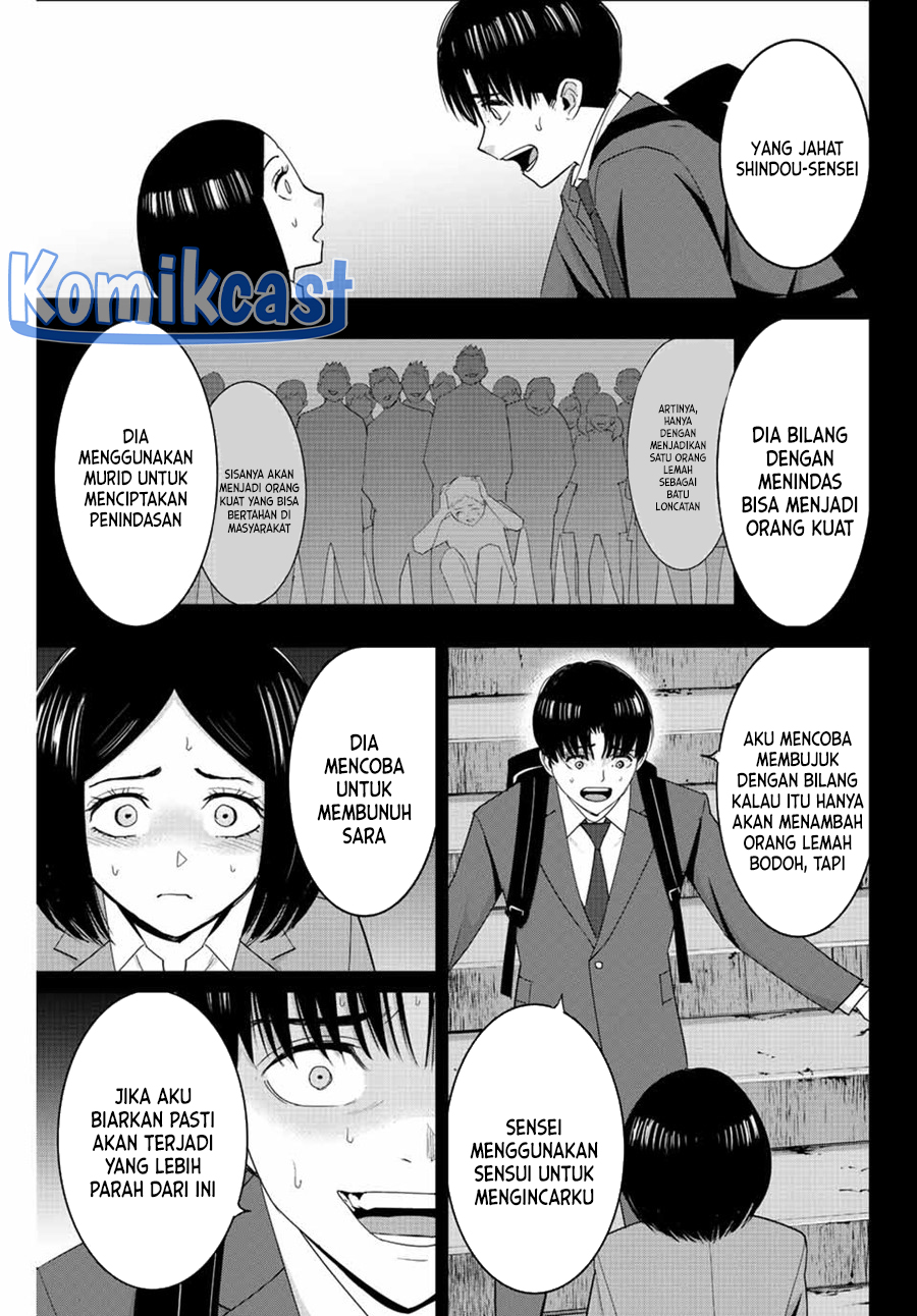 fukushuu-no-kyoukasho - Chapter: 109