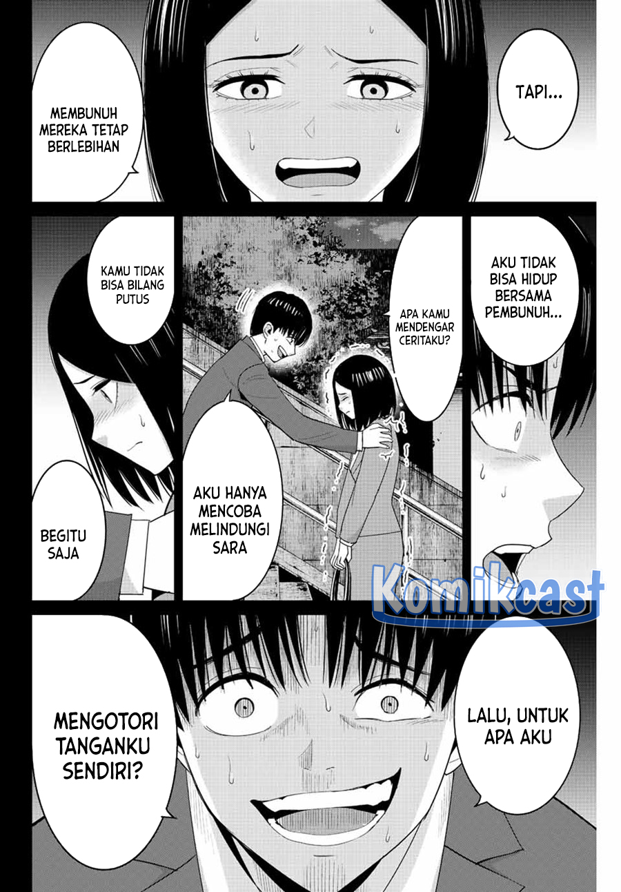 fukushuu-no-kyoukasho - Chapter: 109