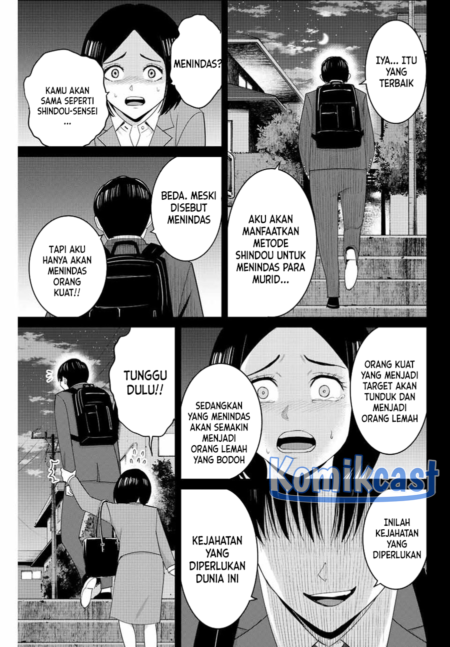 fukushuu-no-kyoukasho - Chapter: 109