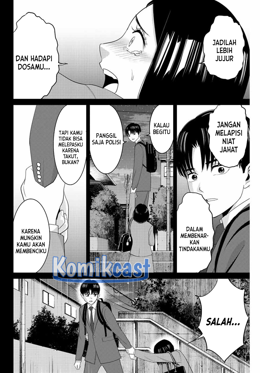 fukushuu-no-kyoukasho - Chapter: 109