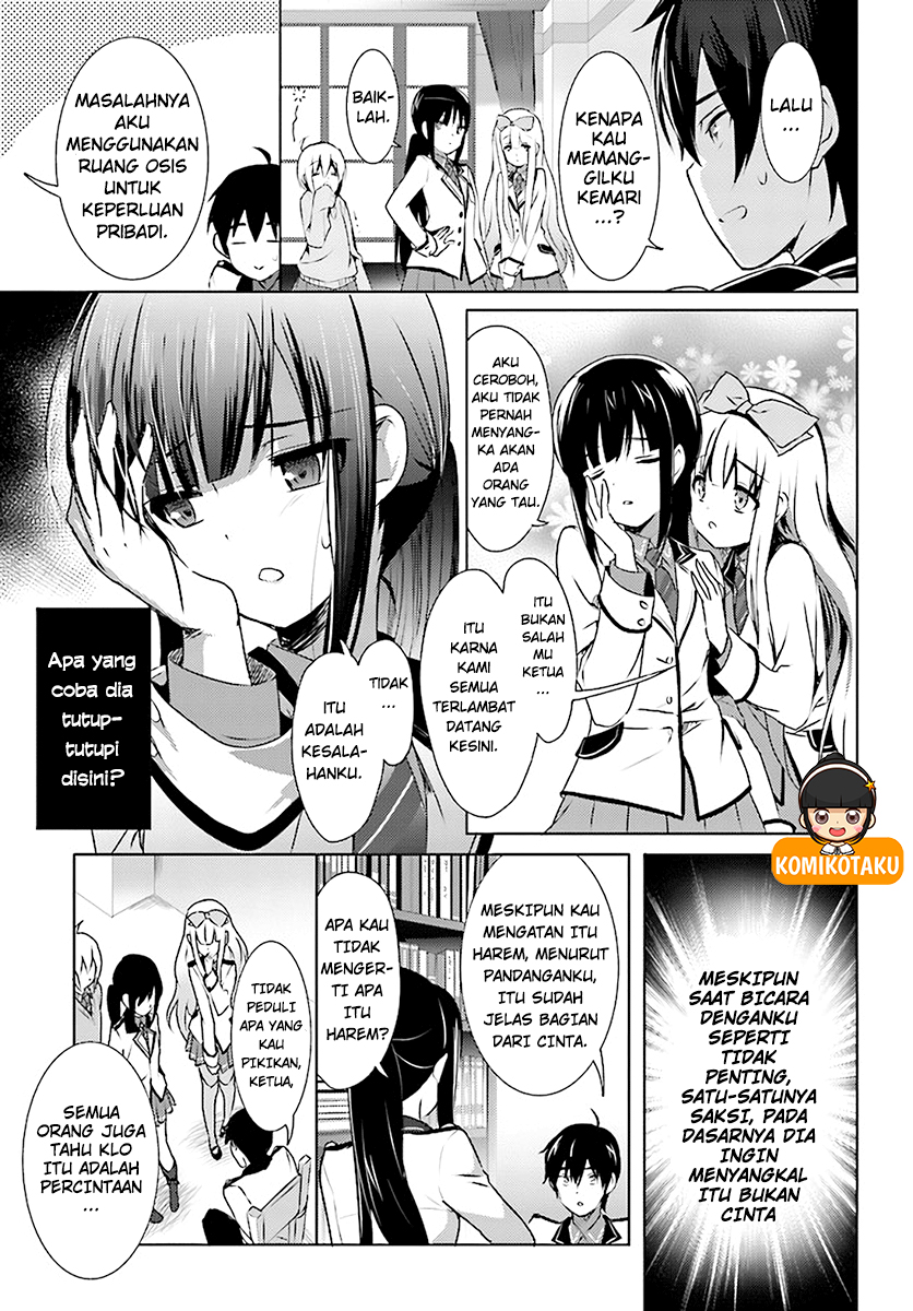 renai-kinshi-gakuen - Chapter: 02