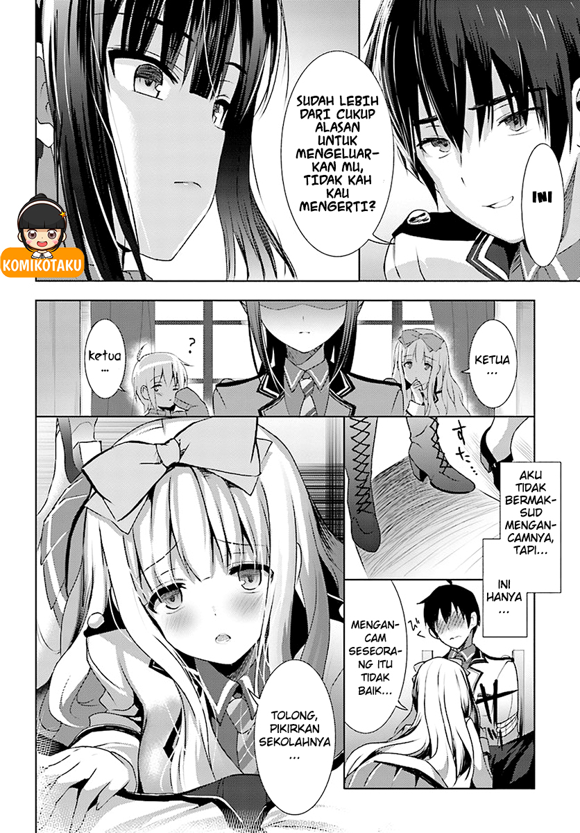 renai-kinshi-gakuen - Chapter: 02